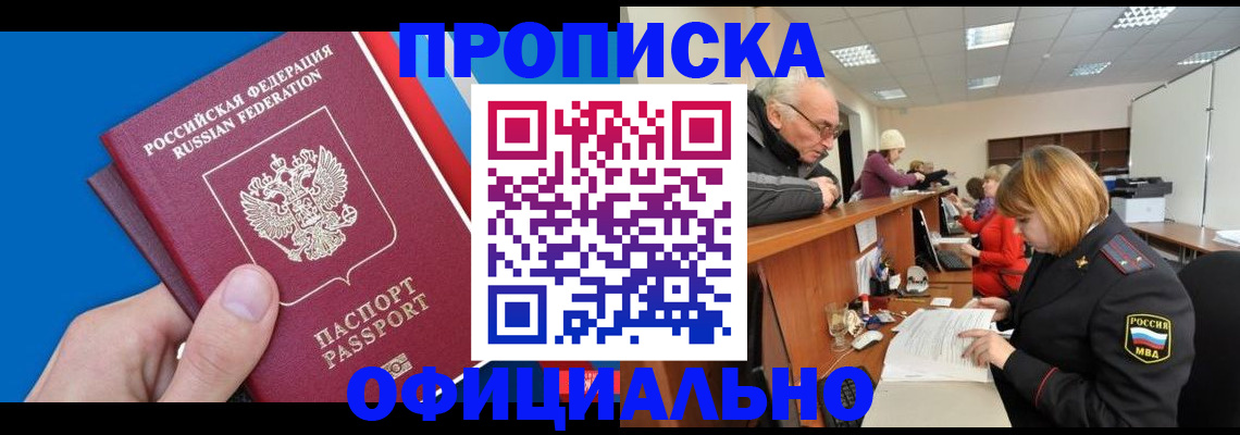 пропишу в квартире в Сергиевом Посаде