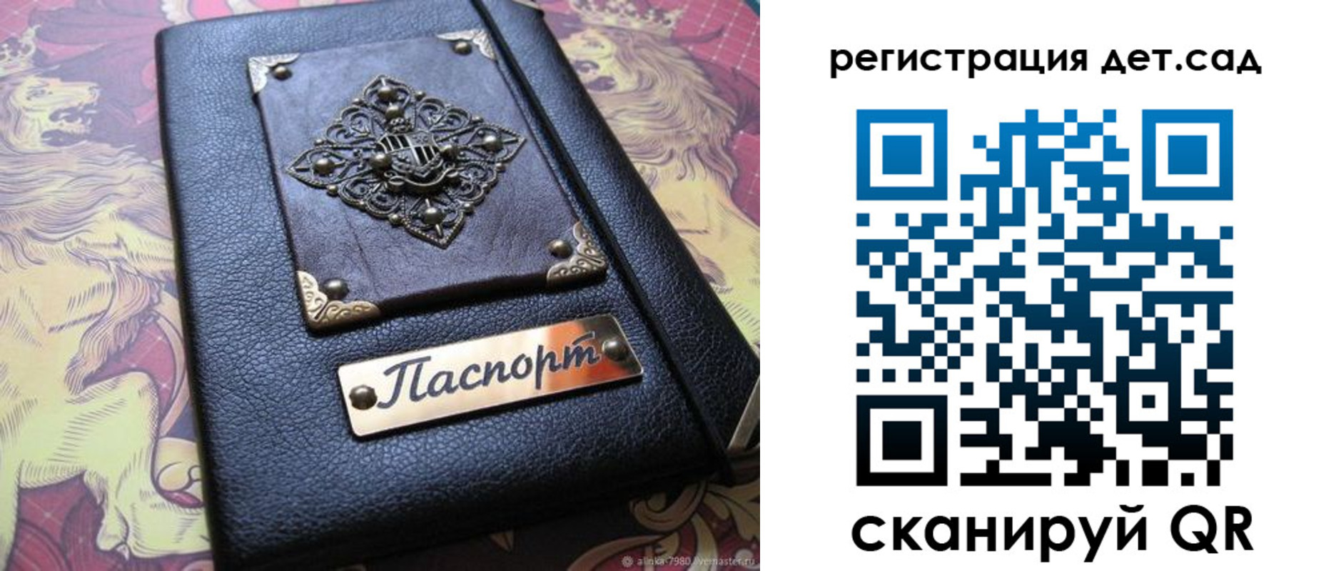 прописка для кредита в Сергиевом Посаде