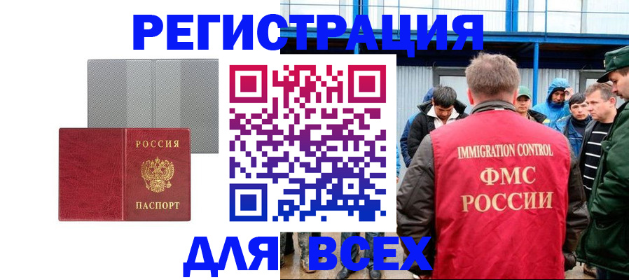 найти адрес прописки в Сергиевом Посаде